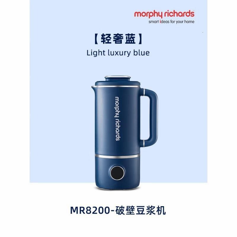 摩飞电器 (Morphyrichards) 破壁机家用豆浆机分体式免洗降噪多功能养生壶一机两用 轻奢蓝-破壁机