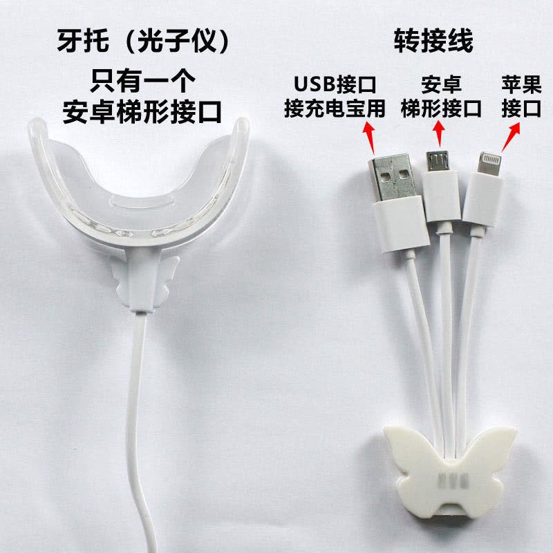美牙仪器 美牙冷光美白仪- 京东