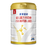 羊羊100 羊羊宜贝婴幼儿羊奶粉3段12-36月龄 3段800g4罐