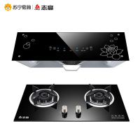 志高(CHIGO)H093C+F200-Y 中式顶吸式抽烟机燃气灶具烟灶套餐(液化气)