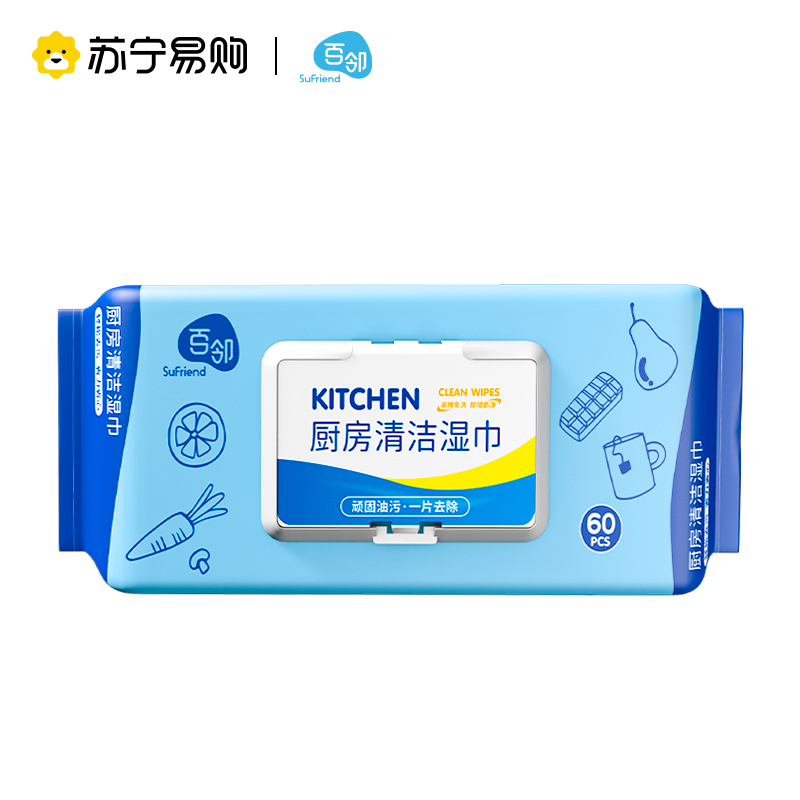 百邻 厨房用纸 厨房湿巾60片*8包 免洗去油 清洁厨房\油烟机 厨房湿纸巾