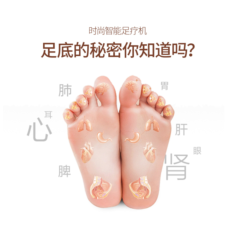 breo/倍轻松按摩脚底脚部按摩器全自动揉捏家用电动足底穴位按摩足疗机送父母送礼礼物