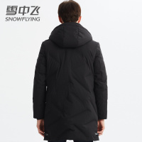 【券后359】雪中飞新款羽绒服男中长款休闲时尚男生连帽羽绒外套轻便潮流男装