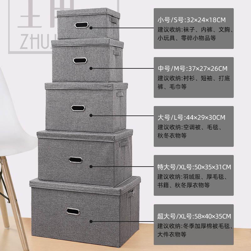 折叠衣物箱布艺有盖衣柜收纳盒大号加厚衣服整理箱家用储物箱盒子 三维工匠高清大图