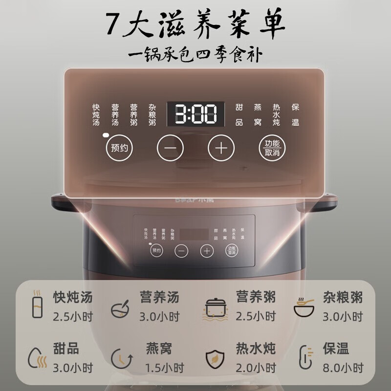 小熊(Bear)电炖锅 电炖盅 煲汤锅 紫砂锅 2.5L家用炖汤锅 隔水炖盅煮粥电砂锅燕窝熬粥上蒸下炖DDZ-B25T6高清大图