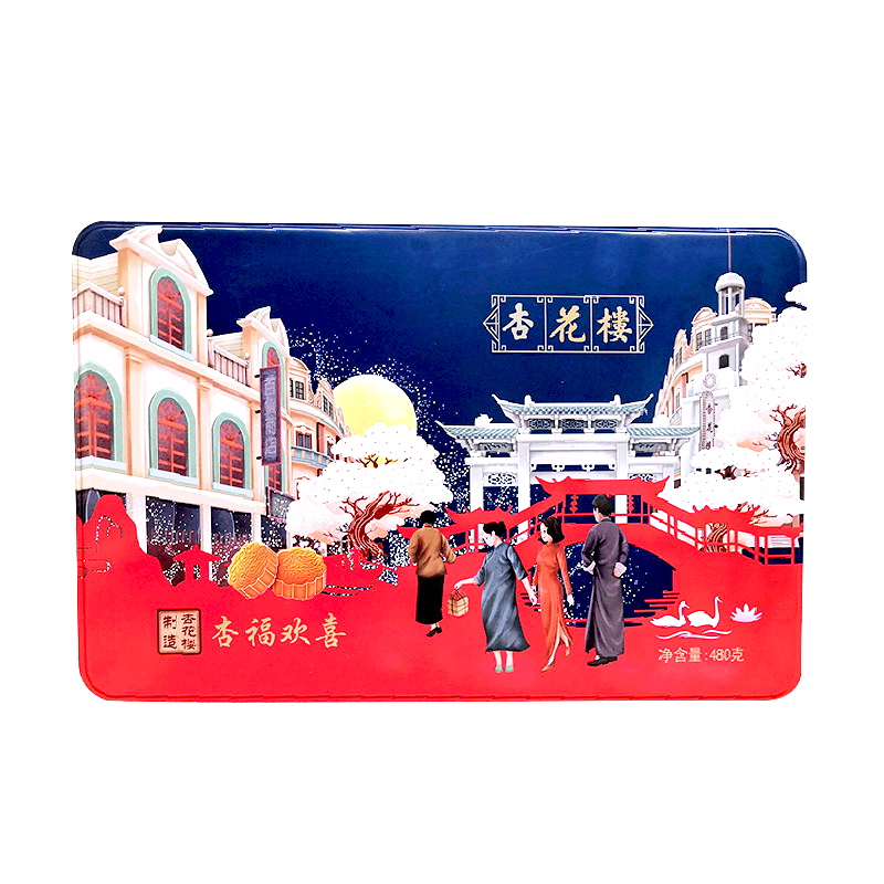 杏花楼 杏福欢喜广式月饼480g 6枚多口味组合 (套)