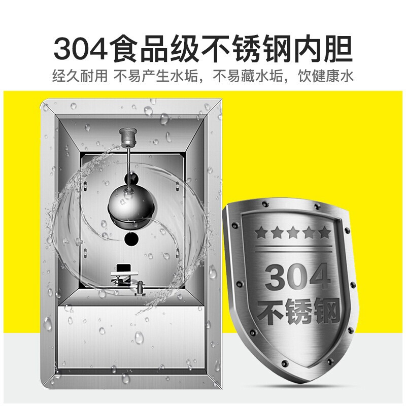 德玛仕开水器 60L双水龙保温