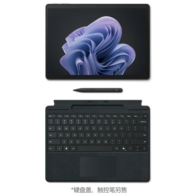 微软Surface Pro10商务版 13英寸二合一平板电脑笔记本 AI PC Win11 Pro 典雅黑 WiFi版 酷睿™ Ultra 7 16G 256G配原装键盘
