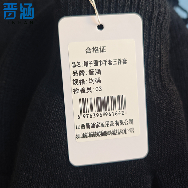 晋涵 帽子围巾手套三件套 均码 套高清大图