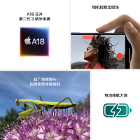 Apple iPhone 16 256G 深青色 移动联通电信5G双卡双待手机