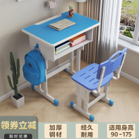 布欧格学校同款小学生书桌家用 校园同款 旗舰款65*45大桌面+蓝色