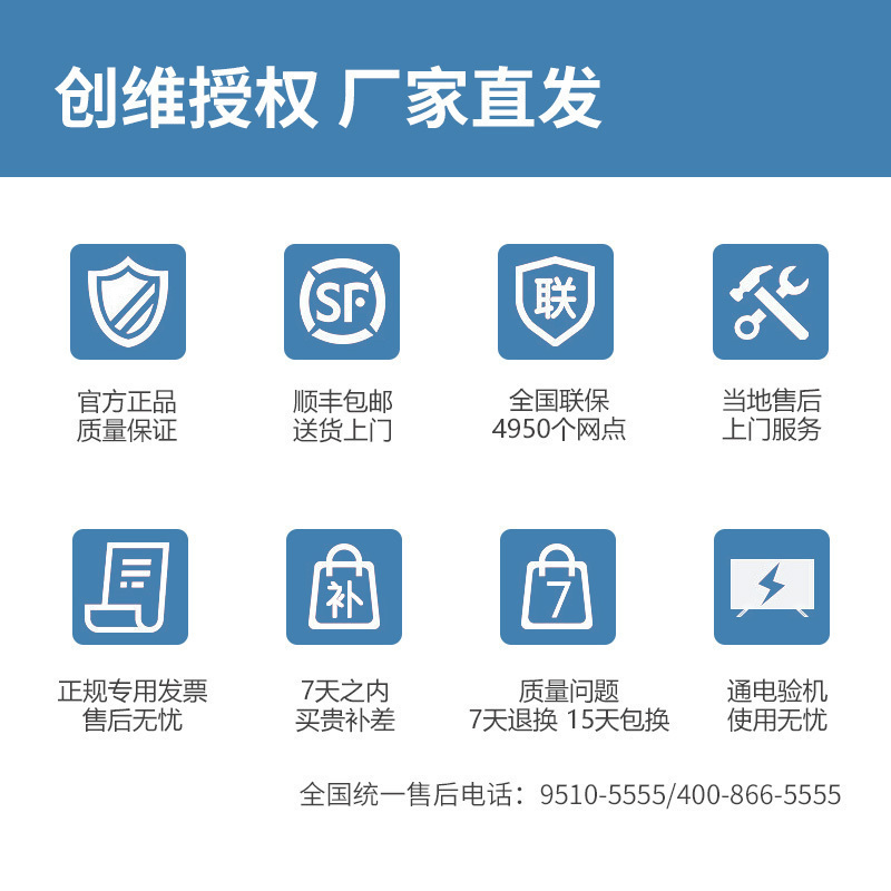 创维65E392G 65英寸4K超高清 HDR 全面屏 商业显示 二级能效 酒店功能 人工智能家用商用电视机