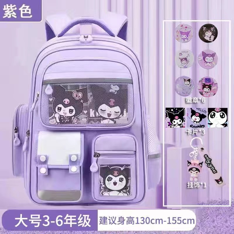 九派 小学生减负书包 梦幻紫色大号(挂饰+徽章+卡片)