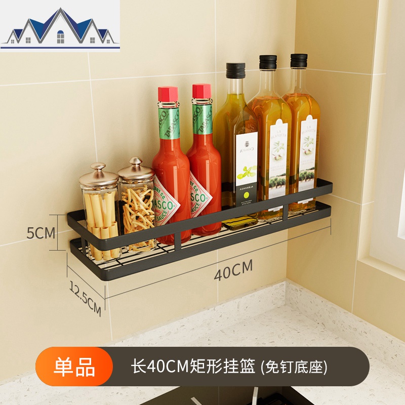 厨房收纳架置物架免打孔菜板架砧板壁挂式锅盖架子筷子调料架刀架_2_350 单品：方形挂篮40CM
