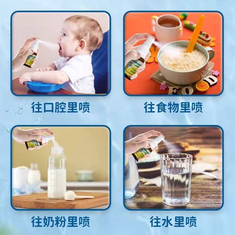 原装进口美国Ddrops滴卓思 儿童藻油DHA深海裂壶海藻 学生脑黄金dha 婴儿6个月以上可用 30喷/瓶