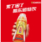 东鹏特饮维生素功能饮料500ml*24瓶整箱装