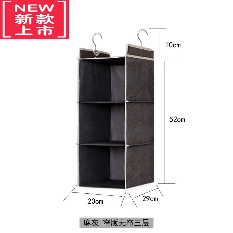 可莉允siyu水洗宿舍收纳器内衣挂袋衣柜衣橱整理挂袋悬挂式图片