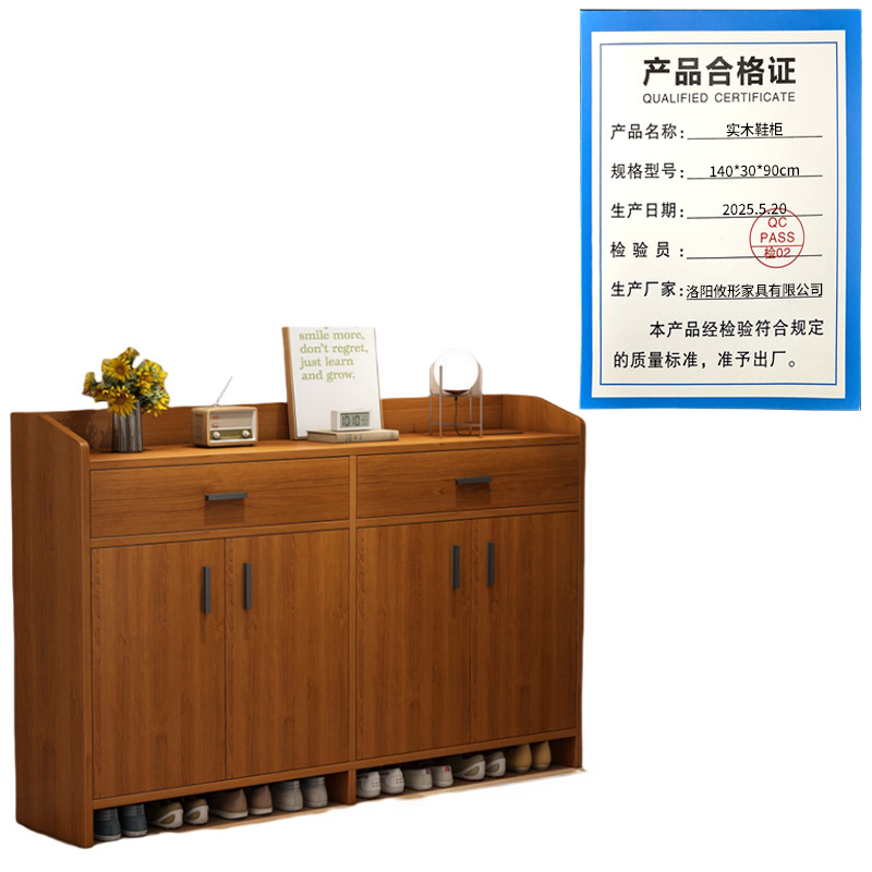 攸形实木鞋柜140*30*90cm个高清大图