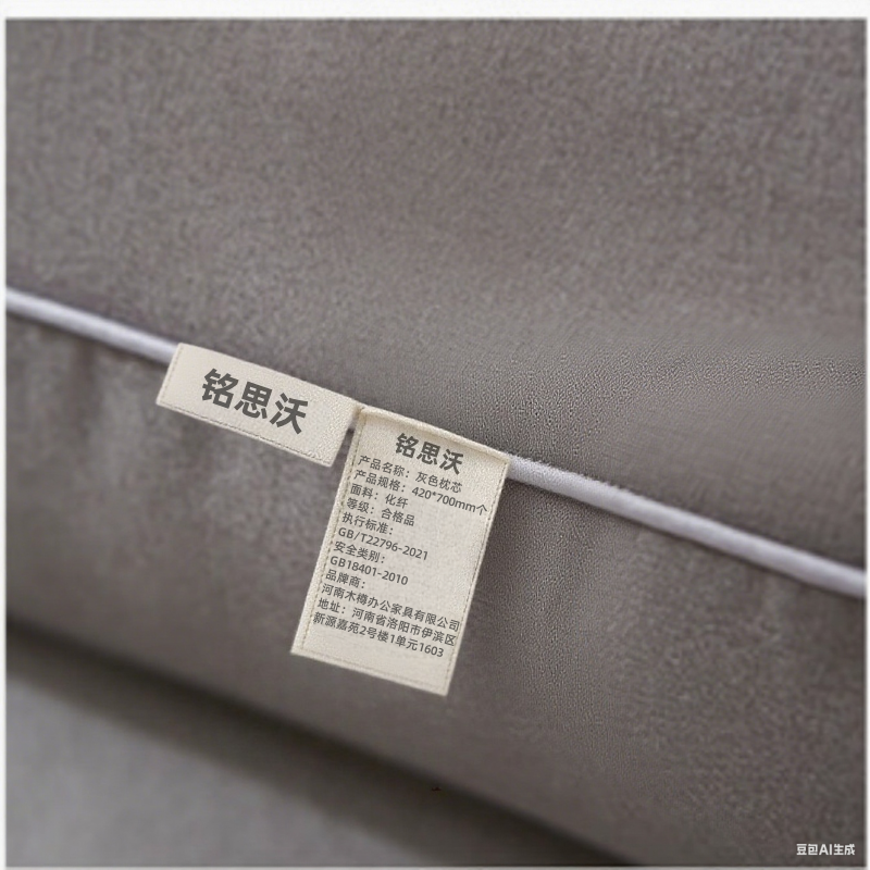 铭思沃灰色枕芯420*700mm个高清大图