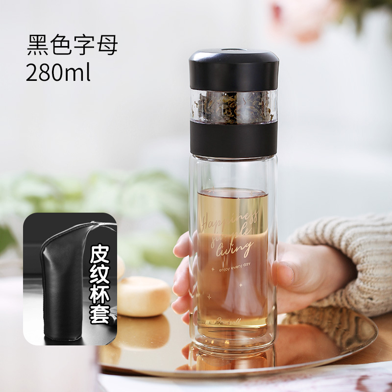 家柏饰(CORATED)双层茶水分离玻璃杯女便携茶叶泡茶杯水杯好看的杯子 黑色新款280ml+杯套高清大图