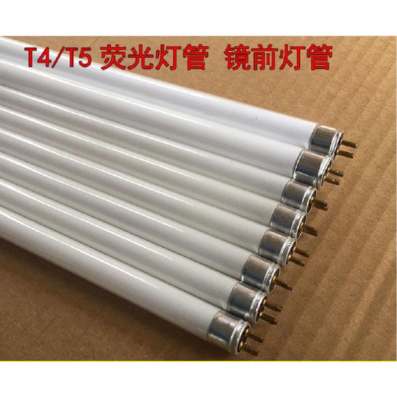 捷能新源 照明灯管 18w 荧光灯管 0.6米