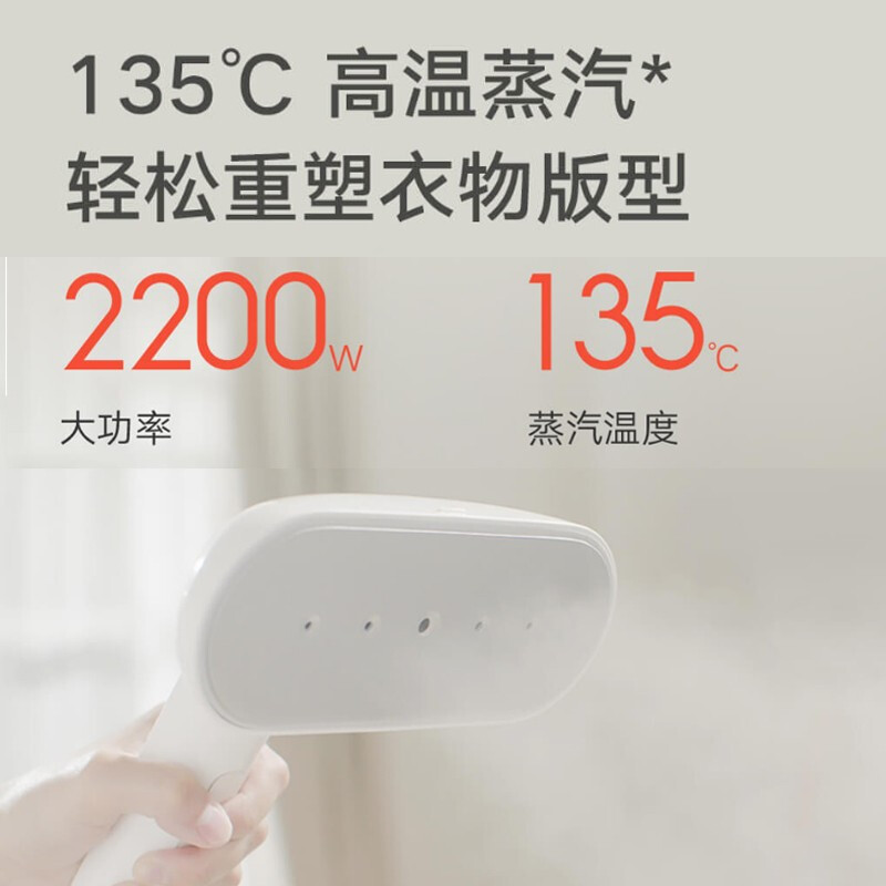 [官方旗舰店]小米米家增压蒸汽挂烫机家用小型手持电熨斗熨烫机立式熨衣服神器高清大图