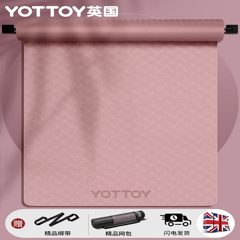yottoy瑜伽垫 男士健身垫TPE专业防滑隔音减震加宽加厚日常训练运动垫 [防滑减震 健身瑜伽垫]