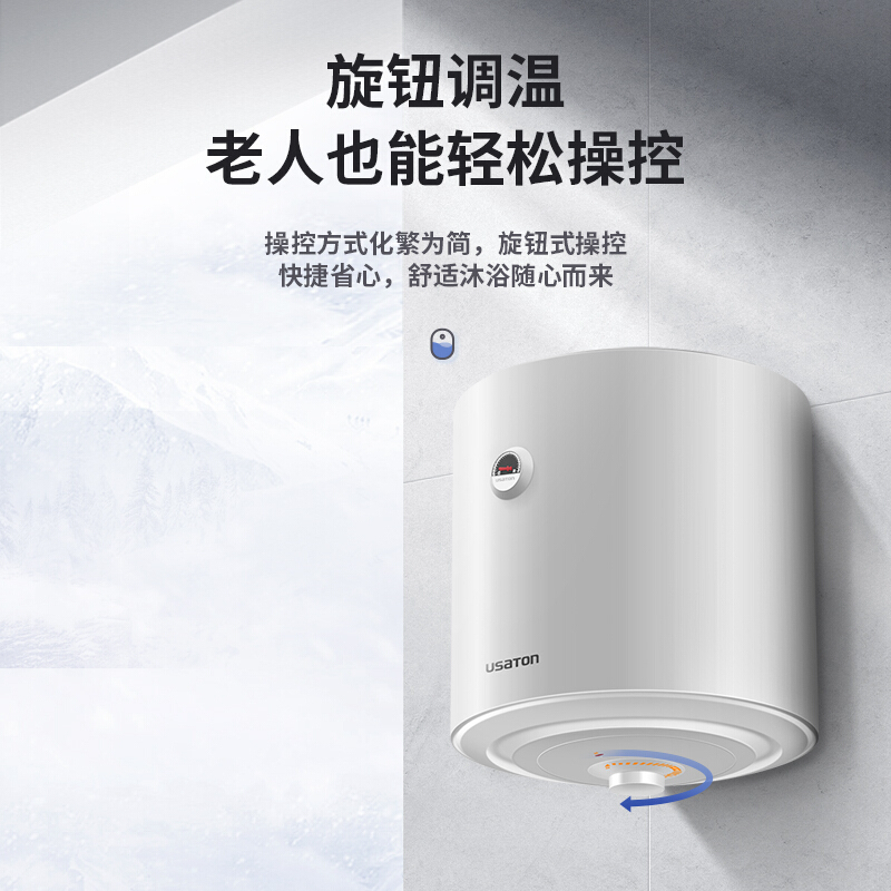 阿诗丹顿电热水器 KC75-N50J20