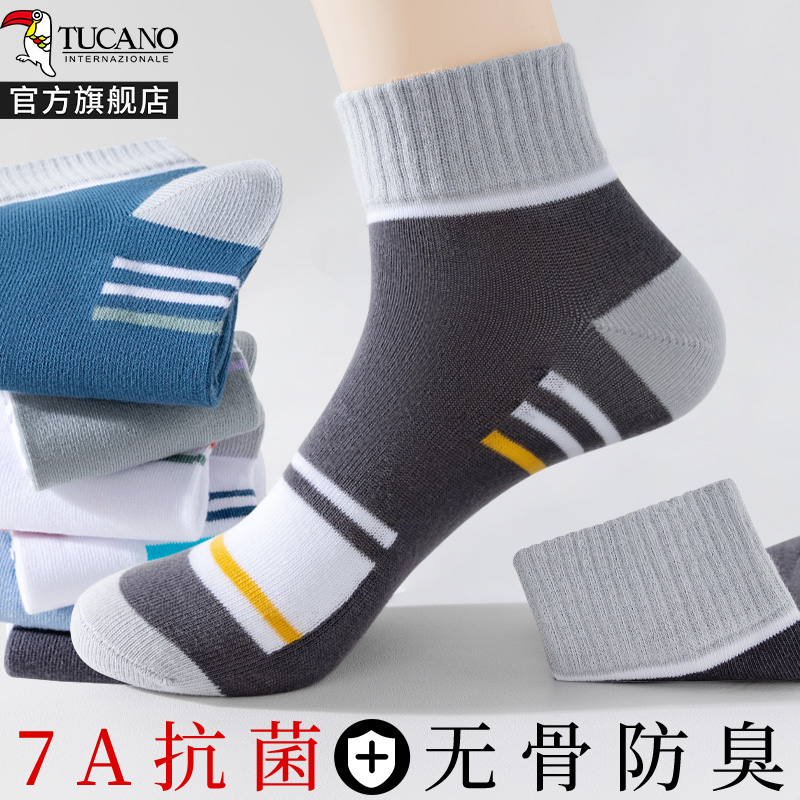 [7A抗菌]啄木鸟袜子男士夏季薄款中筒防臭吸汗纯棉纱短袜男生运动夏天高清大图