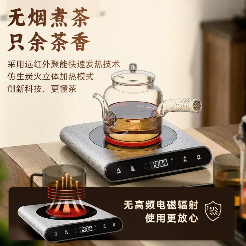 金灶CH-92电陶炉新款围炉煮茶器玻璃陶瓷茶壶茶炉小型煮茶炉家用高清大图