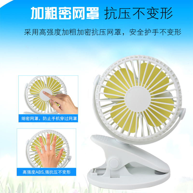 益多XH-09 USB小风扇 多档可选无极控速小风扇家用360度可旋转迷你便携学生宿舍风扇 蓝色