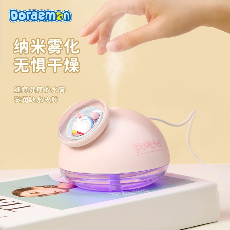 ROCK 哆啦A梦 加湿器 米白色高清大图