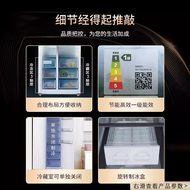 松下(Panasonic)632升 大容量风冷无霜对开门冰箱 银离子抗菌 -32℃速冻功能 NR-TB63GPB-W