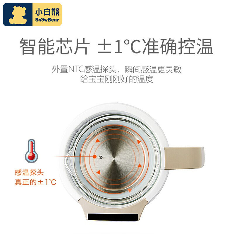 小白熊恒温多功能水壶智能家用玻璃养生壶1.2LHL-0857