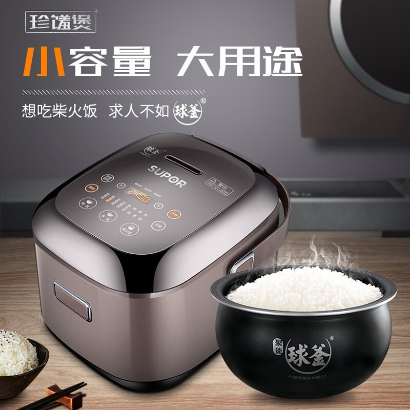 苏泊尔 (SUPOR ) 电饭煲电饭锅家用 玲珑煲 CFXB20HC22