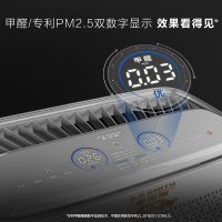 史密斯(A.O.Smith)空气净化器 KJ455F-C15-F+
