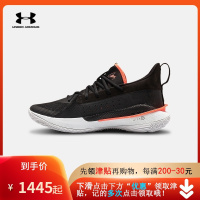 安德玛 男子 库里Curry 6 UA Curry 7篮球鞋运动鞋-3020612