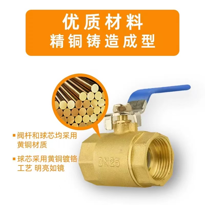 伟鹏双兴 丝扣黄铜铜球阀 DN100(4寸)中型 台高清大图