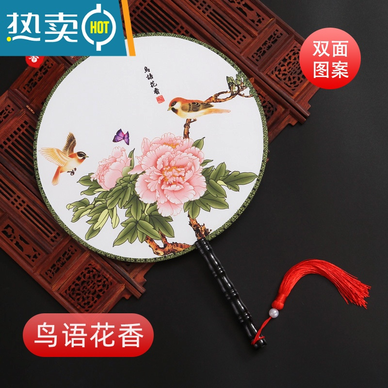 XIANCAI古风双面团扇女式汉服扇子牡丹宫廷广场舞蹈扇复古典儿童芭蕉圆扇 大红牡丹
