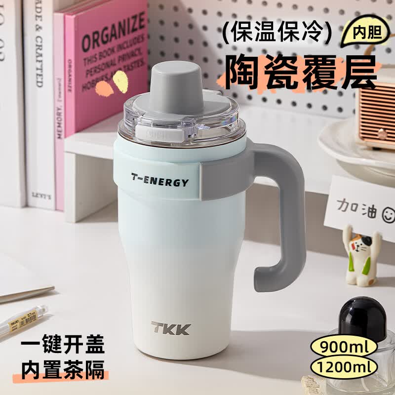 TKK吸管保温杯女大容量陶瓷覆层内胆冰霸杯子保冷水杯教师节礼物实用