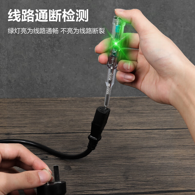 得力DL8004 高亮度彩光透明测电笔多功能感应电笔验电笔12-250V(2个起拍)高清大图