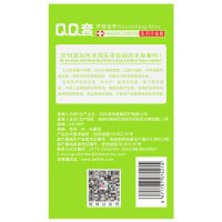 倍力乐避孕套 QQ套抠抠套 20只装组合装 芦荟滋养型 女用手指套 女用安全套 保险套 标准款 成人情趣计生用品