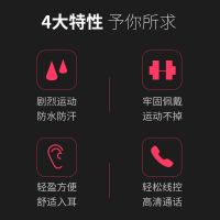 运动耳机有线挂耳入耳式重低音耳机vivo 华为 苹果 可爱韩版炫酷耳机潮 黑色 BASN