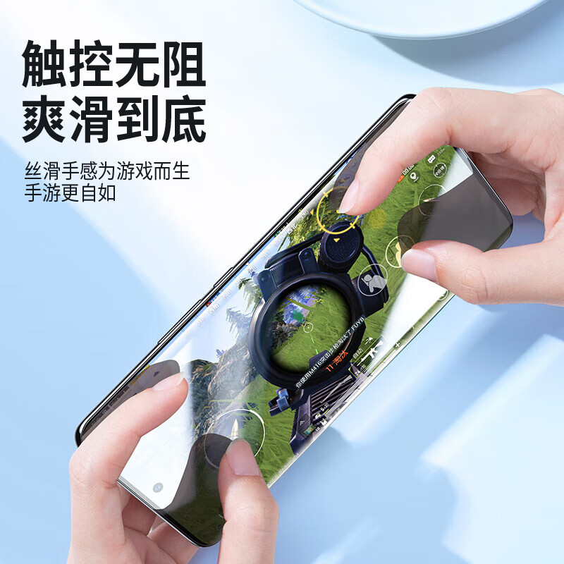 ESCASE vivoIQOO12pro水凝膜iqoo12手机膜新款曲面全屏水凝膜爱酷高清防摔指抗纹手机贴膜