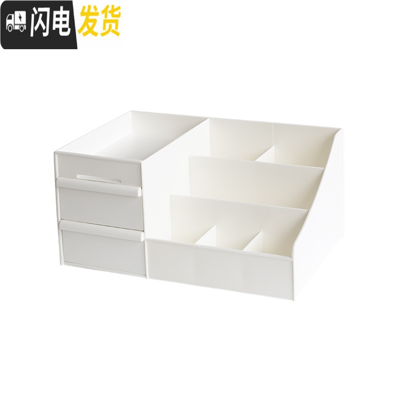三维工匠ins简约抽屉式化妆品收纳盒 宿舍护肤品梳妆盒 学生桌面收纳高清大图