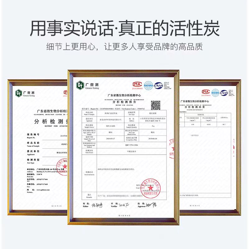 鼎盟活性炭强效除甲醛竹炭包 2000g[50g×40包]高清大图