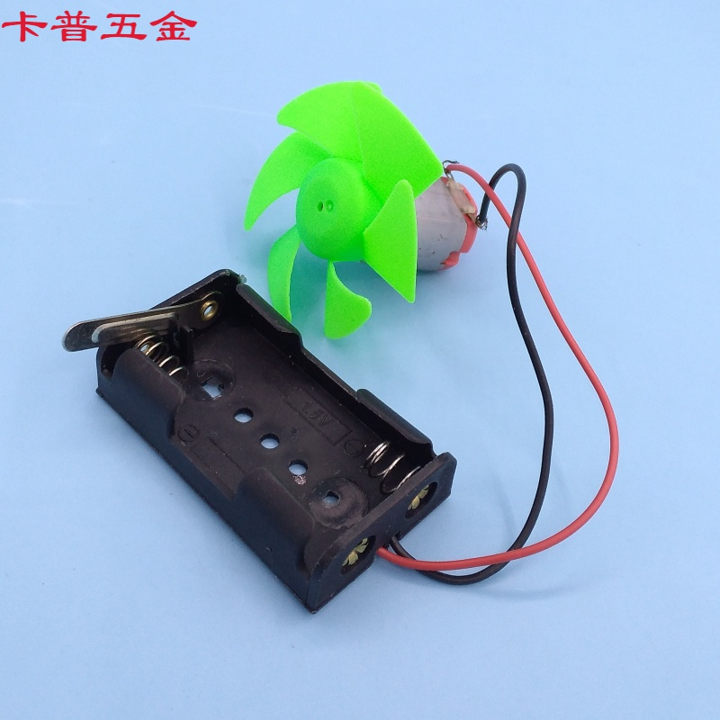 致仕小制作微型130电机diy玩具马达直流小电动机科学实验四驱车电动机