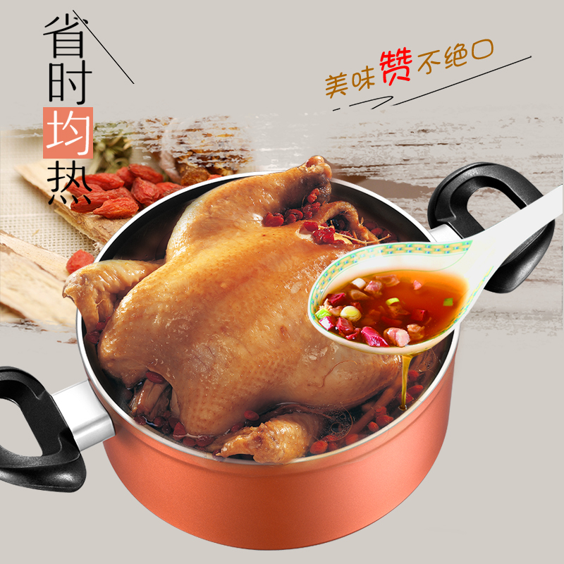 爱仕达(ASD)汤锅 TL20A3WG 20CM复底加厚彩色新不粘煲炖锅健康耐用 电磁炉通用
