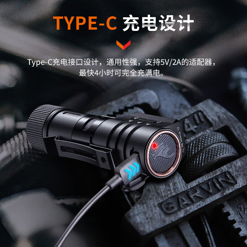 Fenix HM71R高性能多用途工业头灯 2700流明高清大图