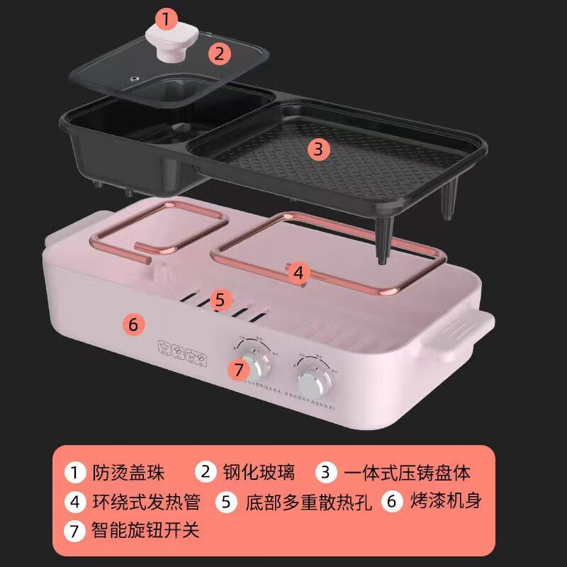 上亨(shangheng) 电烧烤炉多功能涮烤一体多用途锅家用宿舍电烤盘电热锅烤肉机料理火锅电煮锅 白色高清大图
